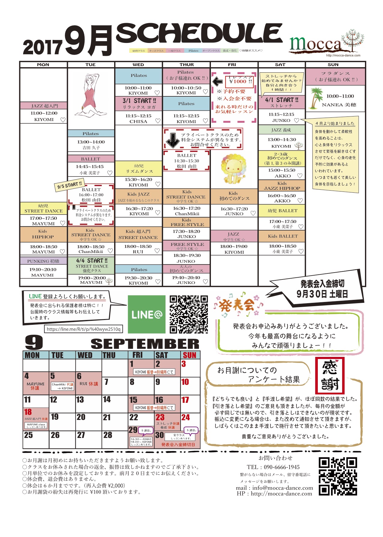 http://mocca-dance.com/2017-09.psd.jpg