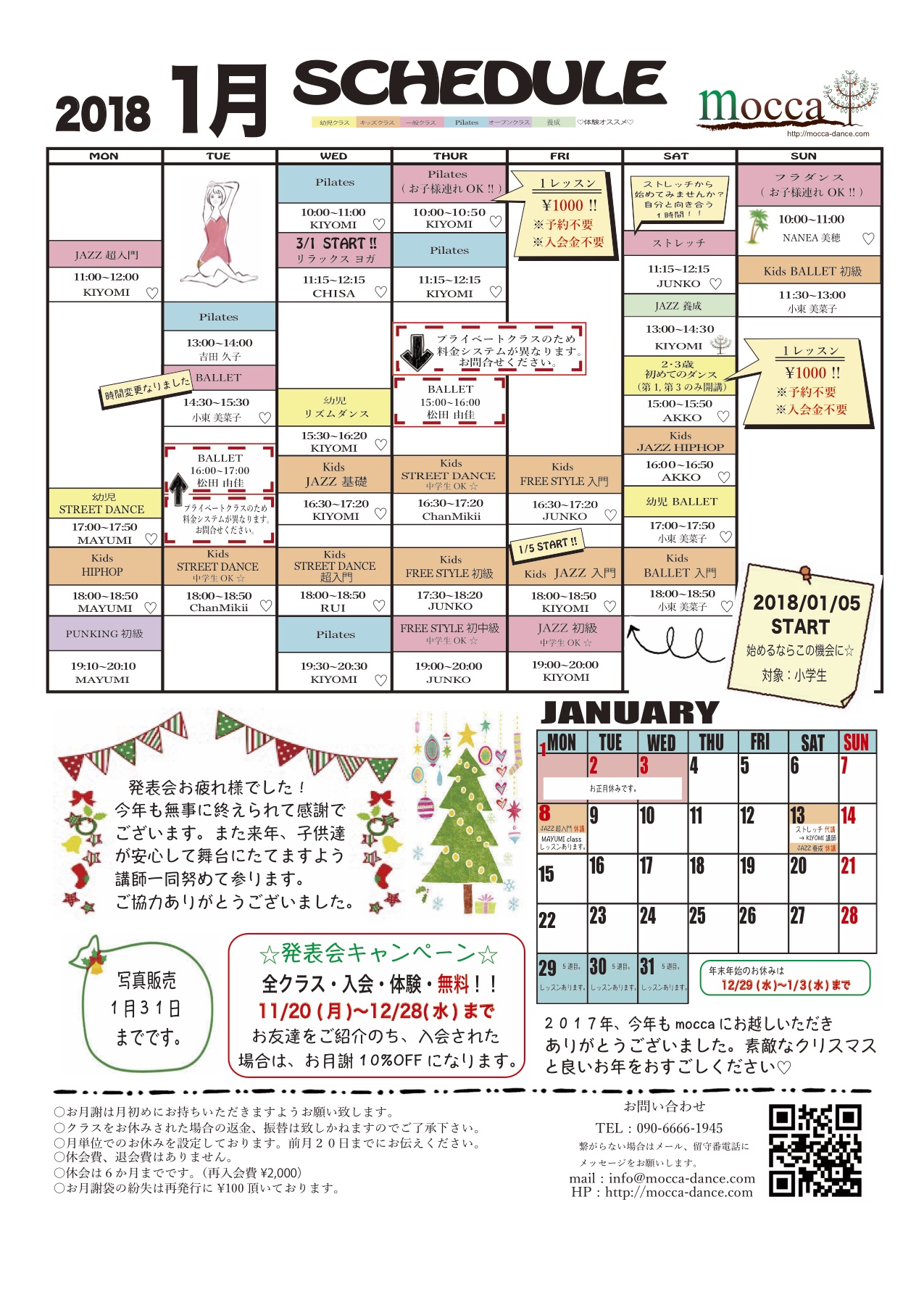 http://mocca-dance.com/2018-1.pdf.jpg