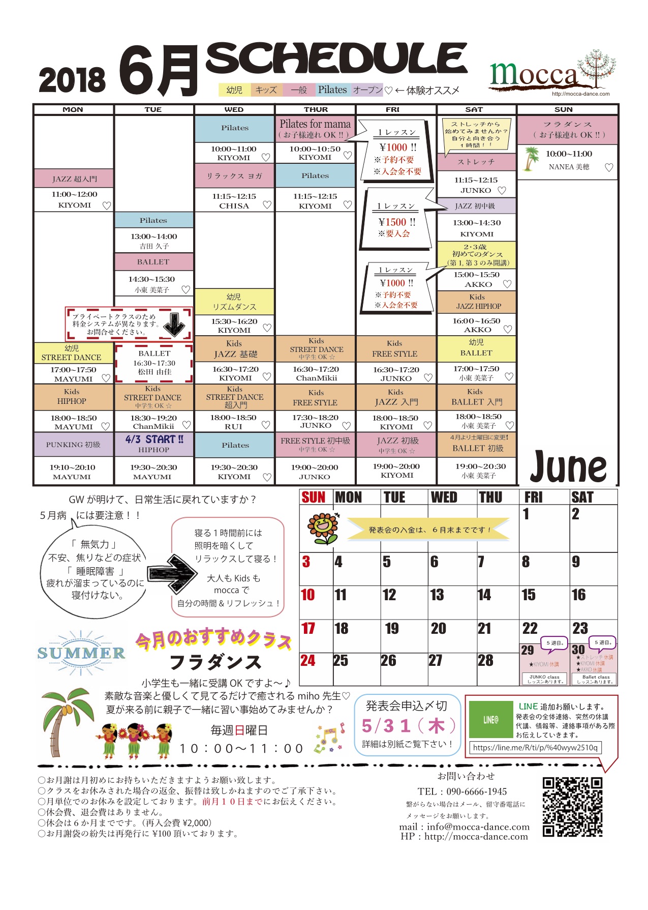 http://mocca-dance.com/2018-6.pdf.jpg