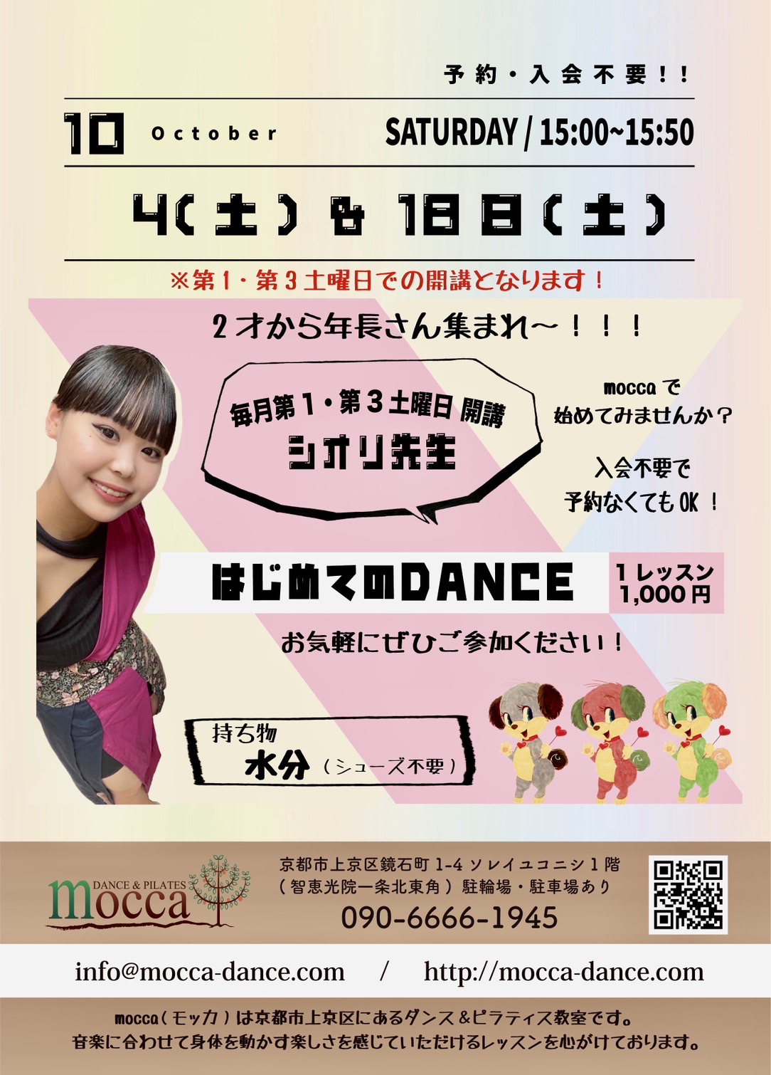 http://mocca-dance.com/577941277275586973.jpg