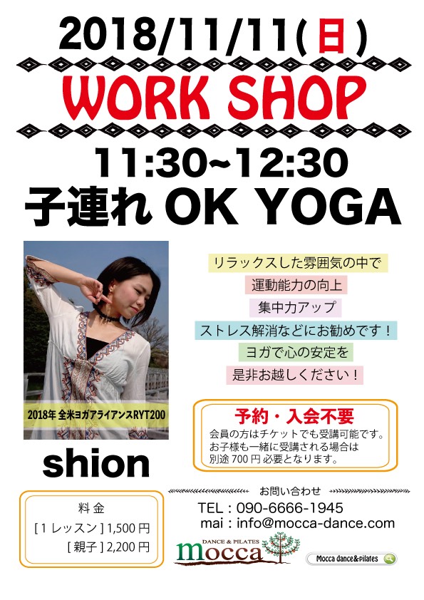 http://mocca-dance.com/61160CF4-69A0-4F9F-B72F-DCC21602FCD4.jpeg