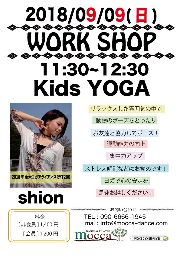 http://mocca-dance.com/D4362D6C-C167-43C4-8C2F-30B94A90939B.jpeg