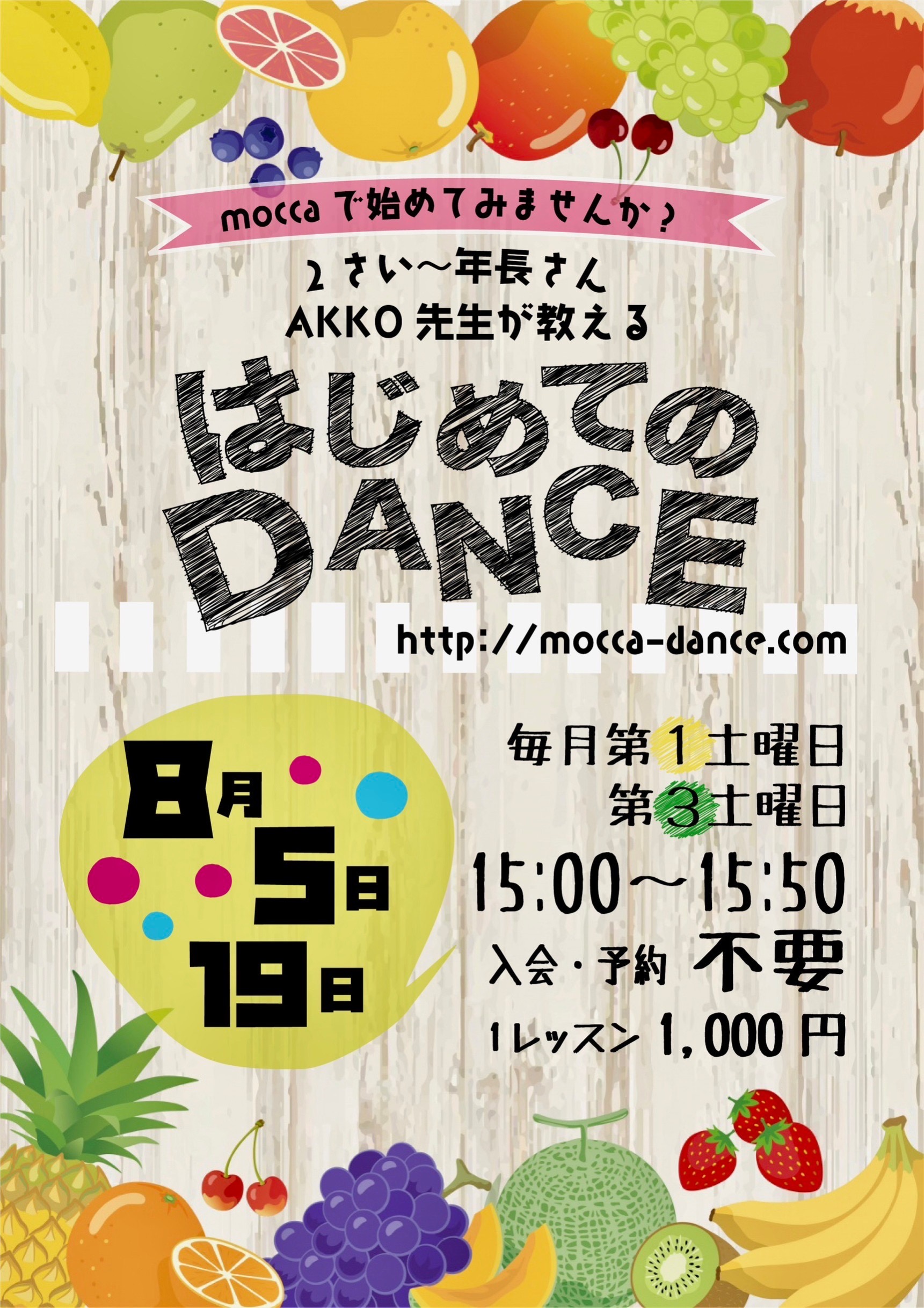 http://mocca-dance.com/IMG_1522.JPG