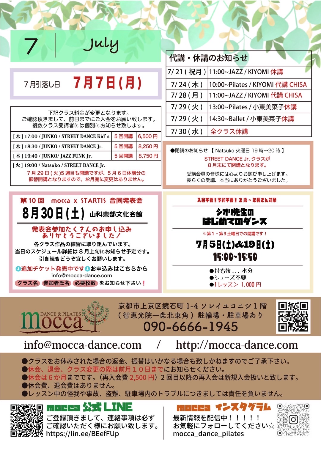 http://mocca-dance.com/IMG_1905.JPG