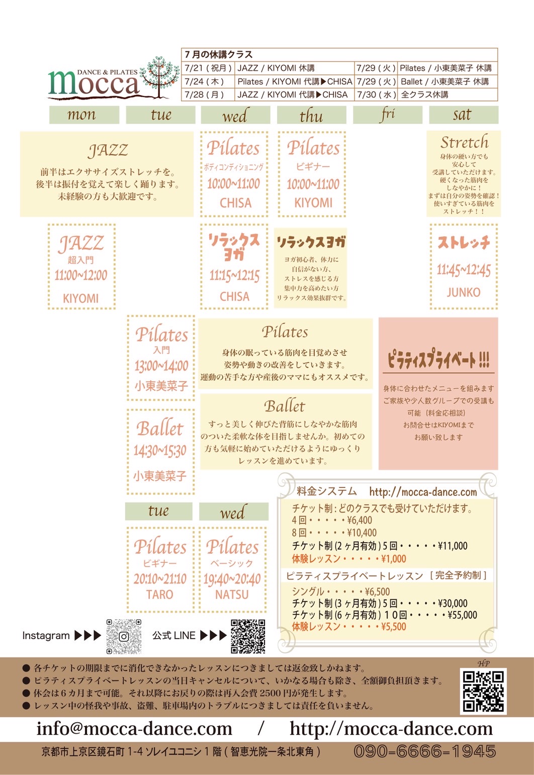 http://mocca-dance.com/IMG_1906.JPG