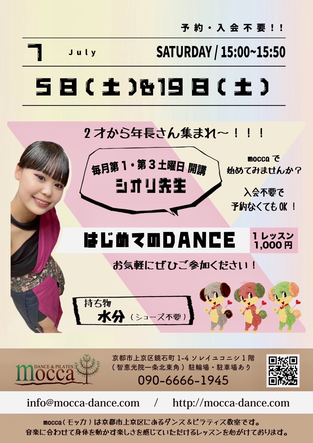 http://mocca-dance.com/IMG_1908.JPG