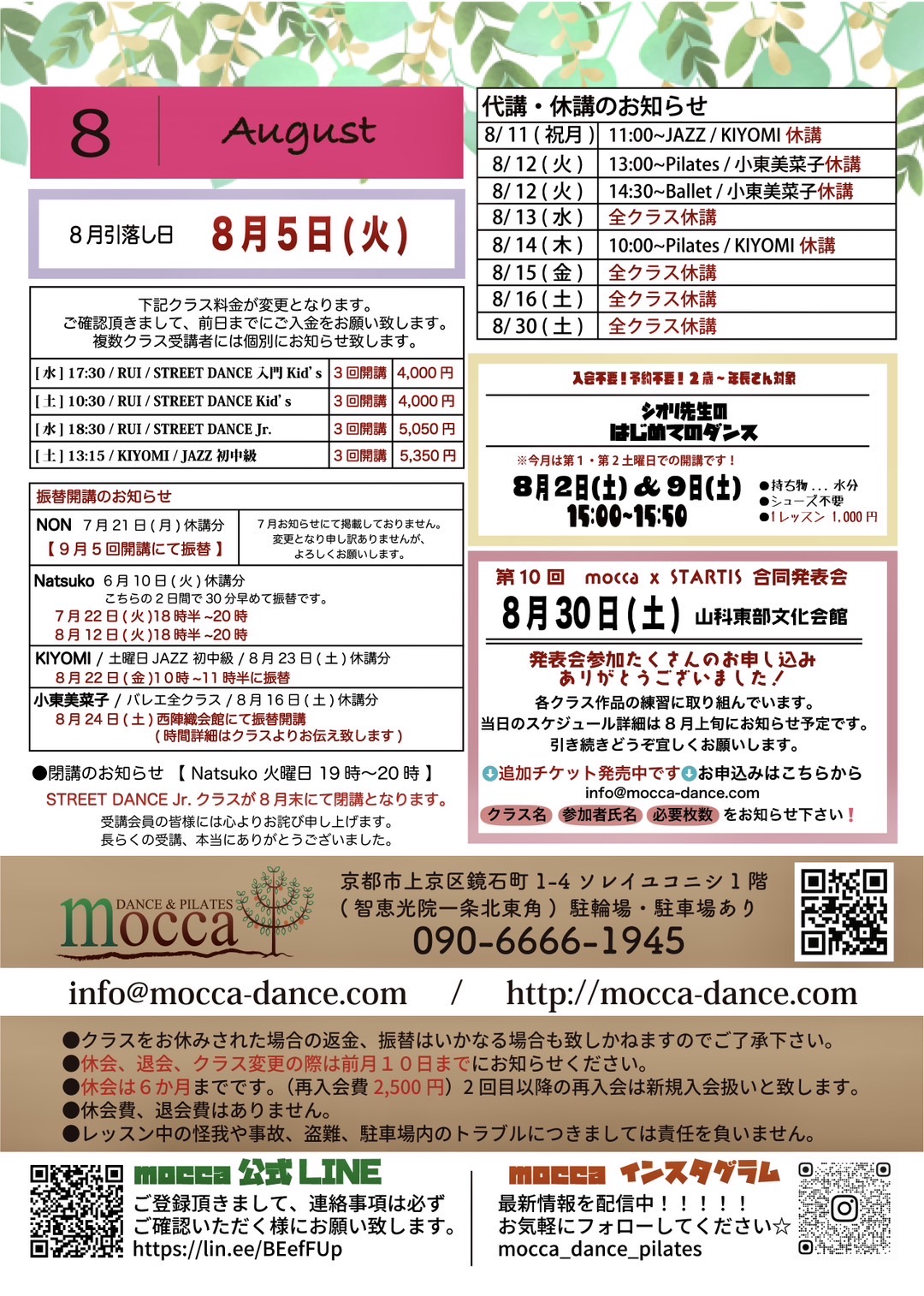 http://mocca-dance.com/IMG_2292.JPG