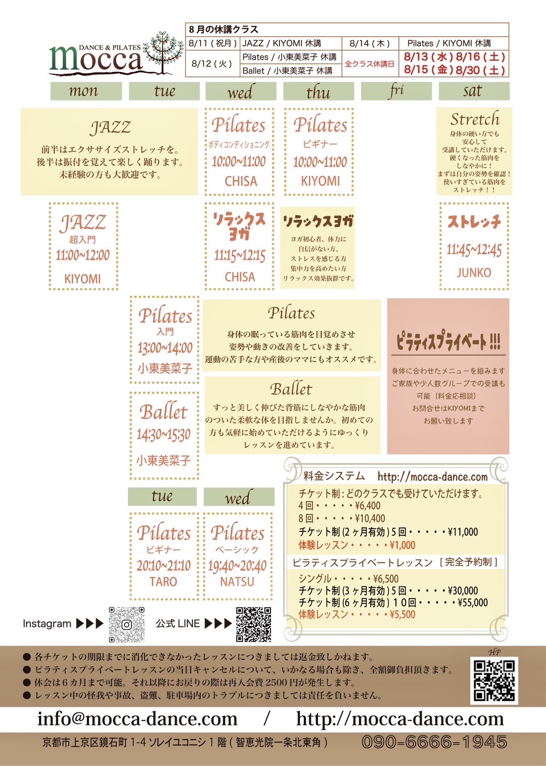 http://mocca-dance.com/IMG_2293.JPG