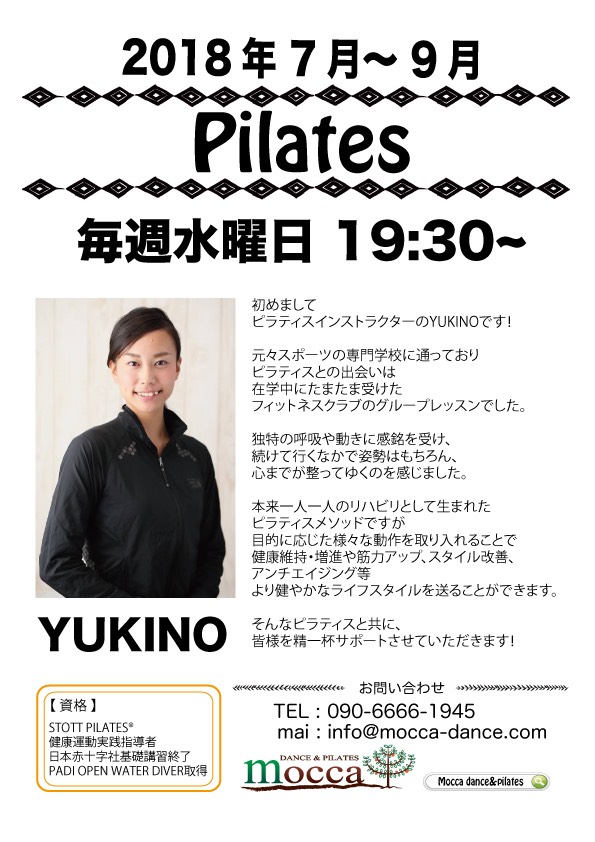 http://mocca-dance.com/YUKINO.jpg