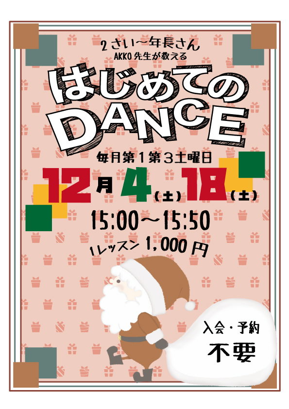 http://mocca-dance.com/akko-12.JPG