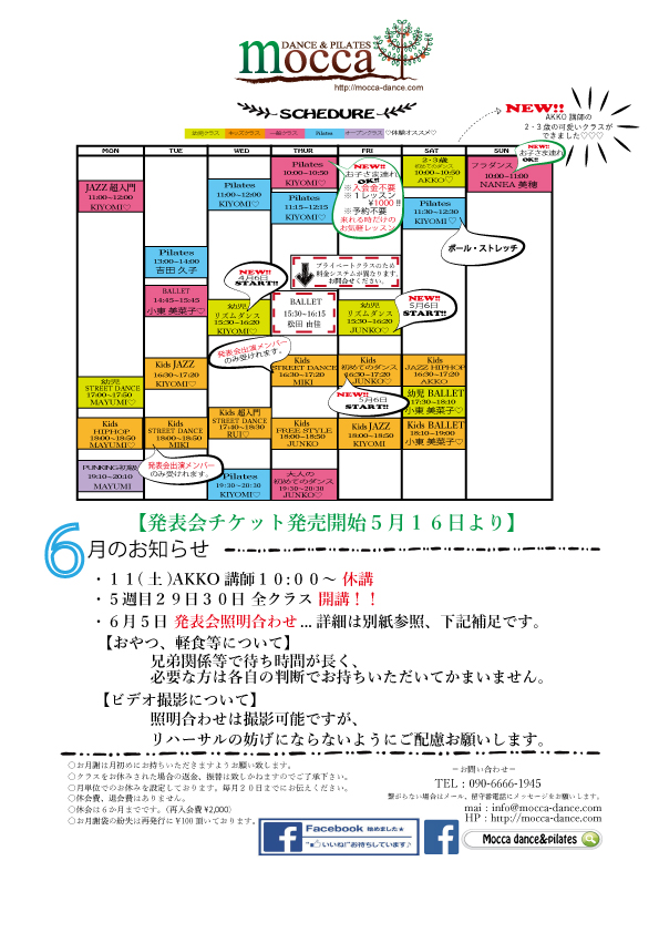 6.jpgのサムネイル画像