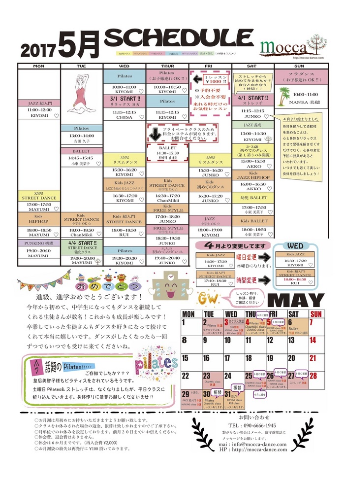 2017-05.pdf.jpg