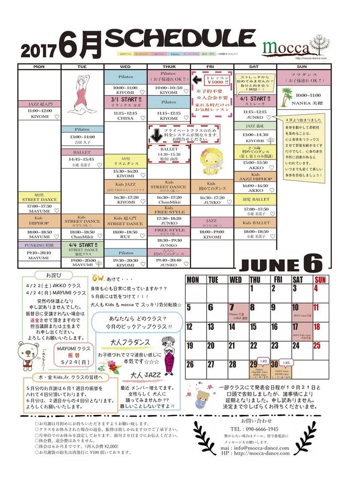 2017-06.pdf.jpg