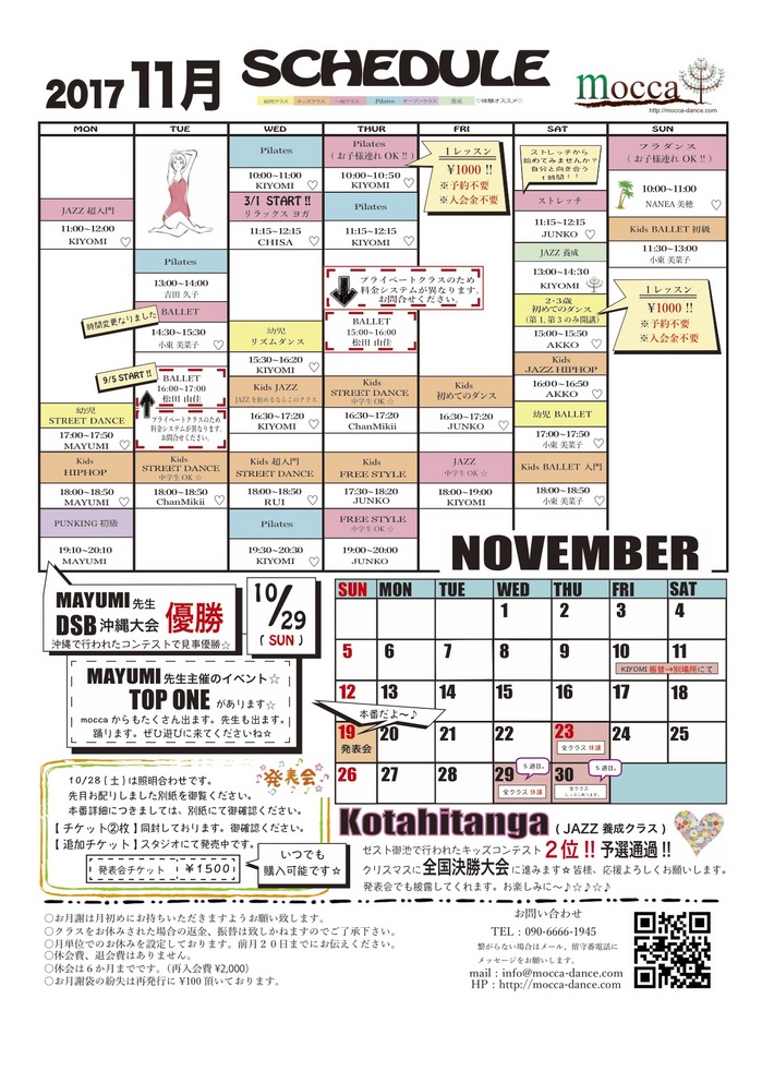 2017-11.pdf.jpg