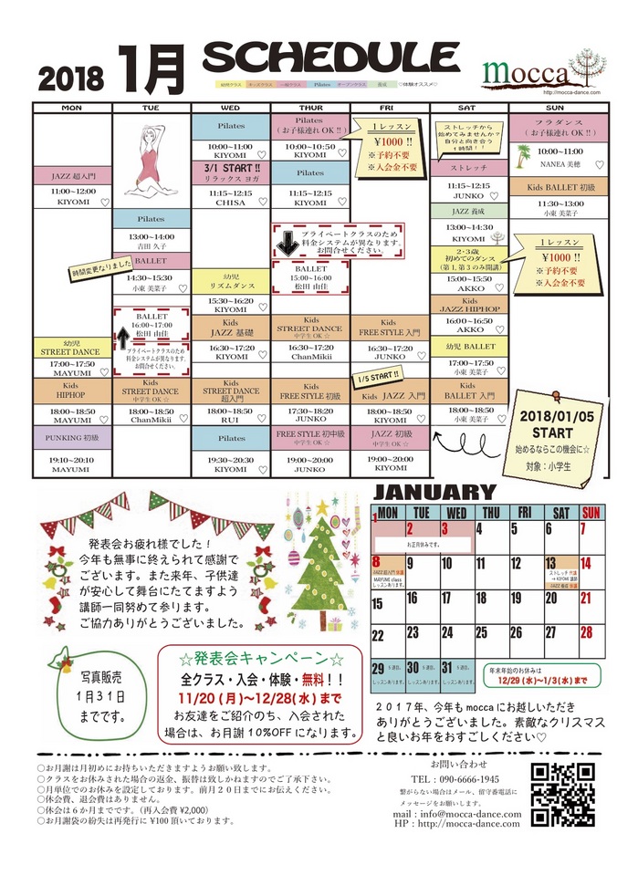 2018-1.pdf.jpg