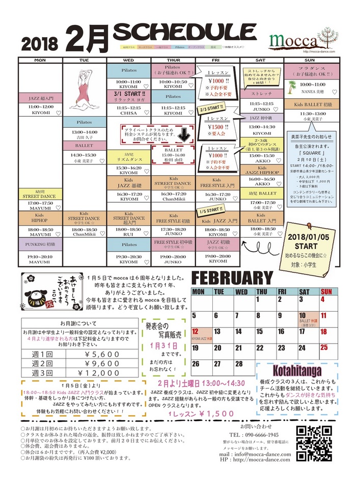 2018-2.pdf.jpg