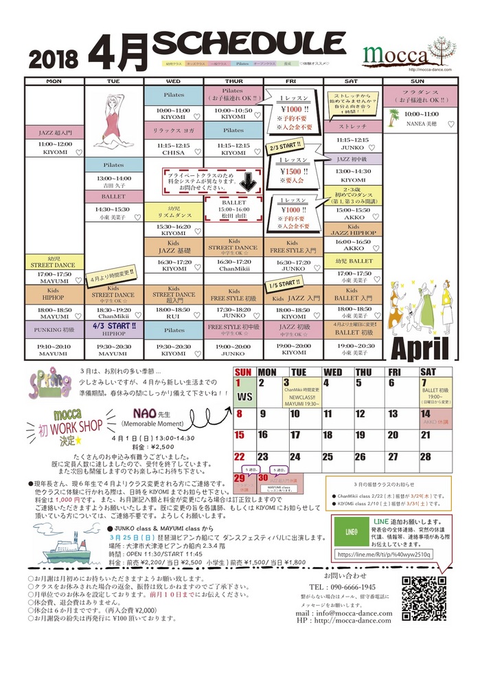 201804.pdf.jpg