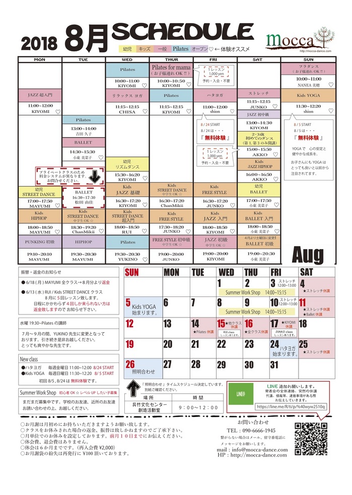 2018-8.pdf.jpg