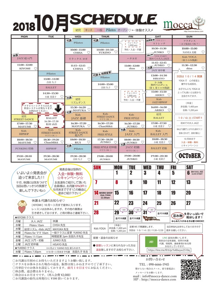2018-10.pdfのコピー.jpg