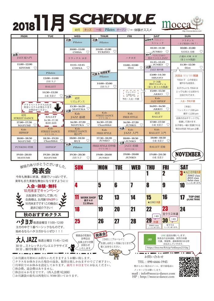 2018-11.pdf.jpg