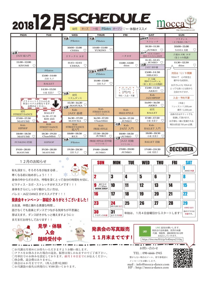 2018-12.pdf.jpg