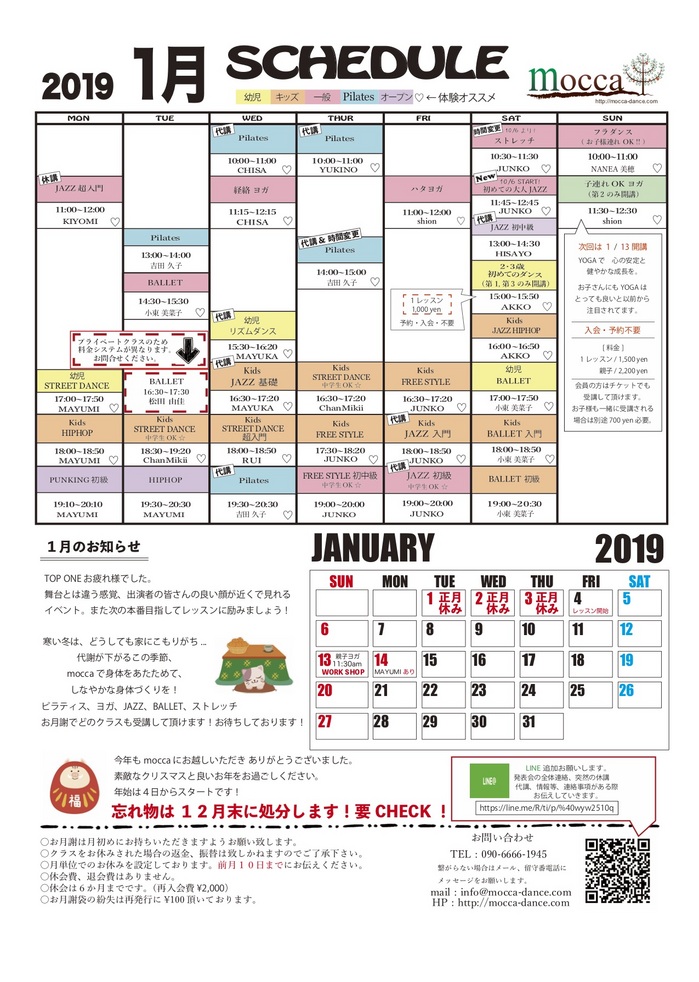 2018-1.pdfのコピー.jpg