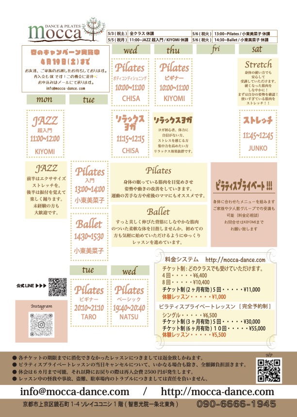 otona-202505.pdfのコピー.jpg