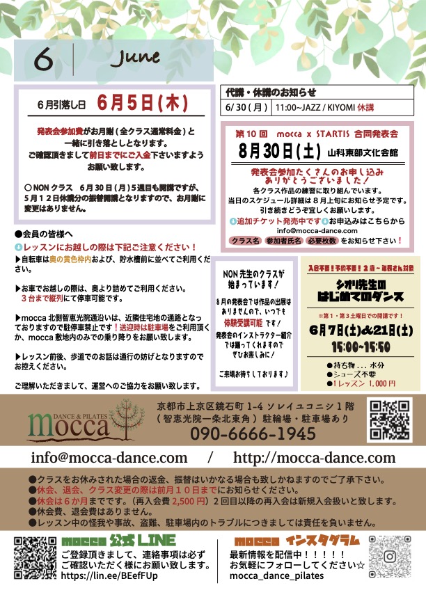 2025-06.pdf 6のコピー.jpg
