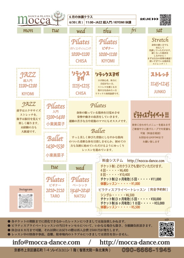 otona-202506.pdfのコピー.jpg