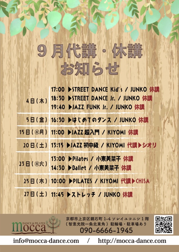 2025-09.pdf 2のコピー３.jpg