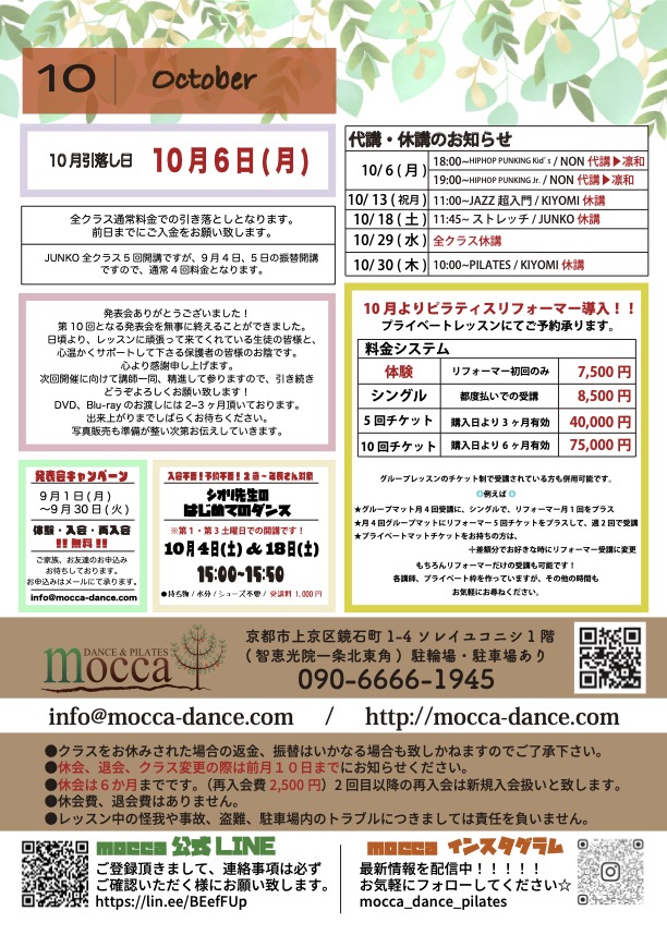 2025-10のコピー１.jpg