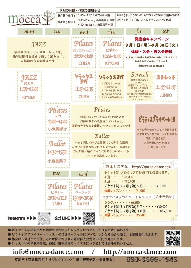 otona-202509.pdfのコピー.jpg