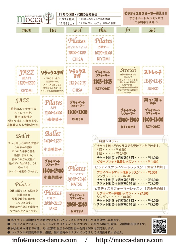 11月otonaのコピー.jpg