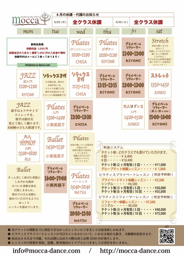 https://mocca-dance.com/2026-06%EF%BC%88%E3%83%88%E3%82%99%E3%83%A9%E3%83%83%E3%82%AF%E3%82%99%E3%81%95%E3%82%8C%E3%81%BE%E3%81%97%E3%81%9F%EF%BC%89%203%E3%81%AE%E3%82%B3%E3%83%92%E3%82%9A%E3%83%BC.jpg