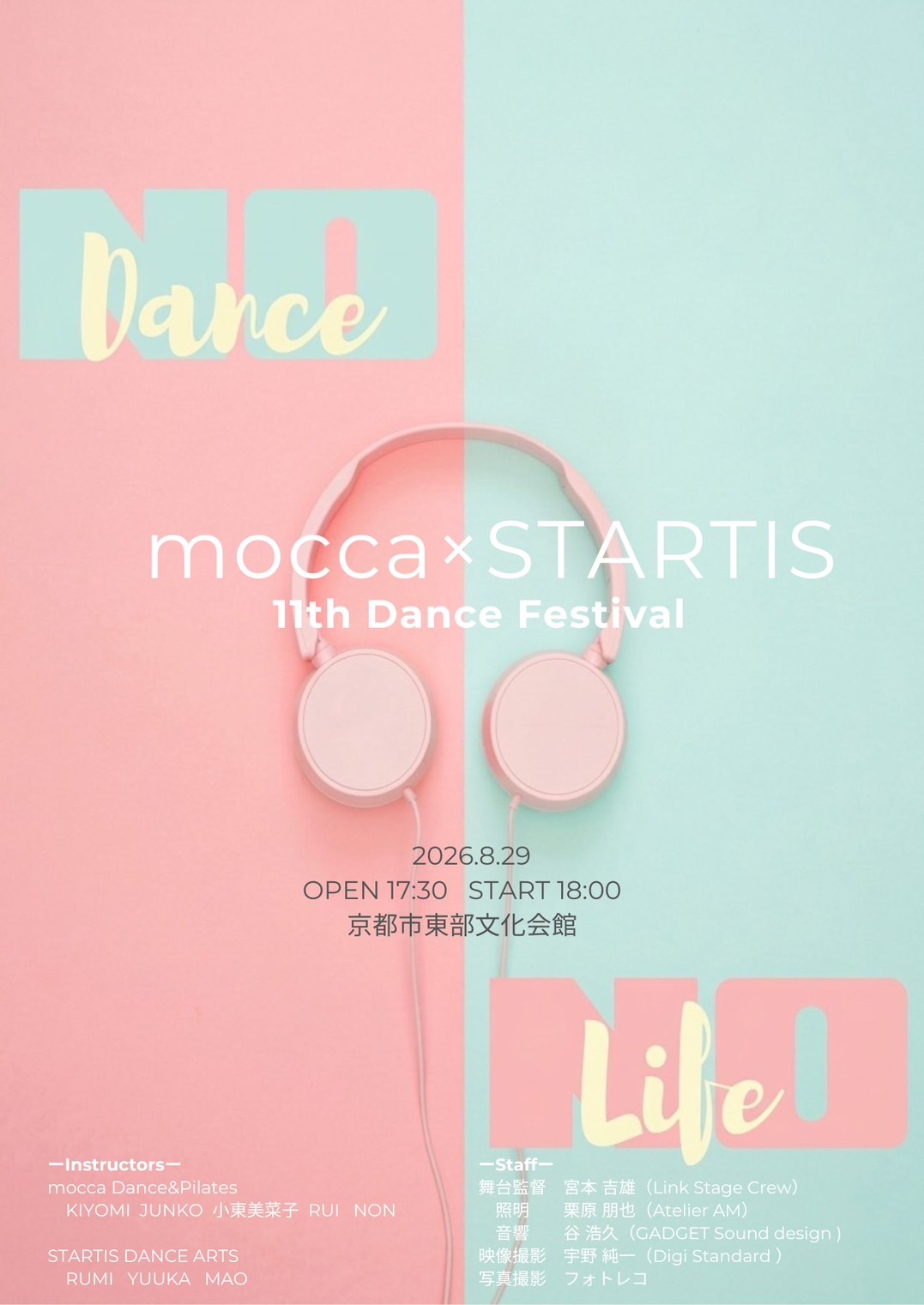 https://mocca-dance.com/IMG_4892.jpeg