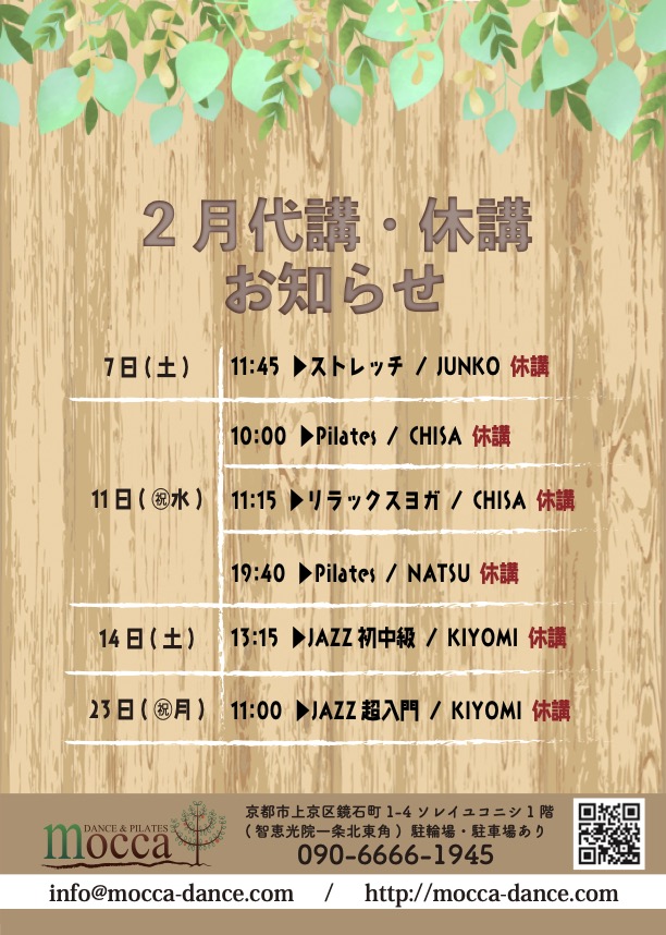 2026 2（ドラッグされました） 2のコピー.jpg