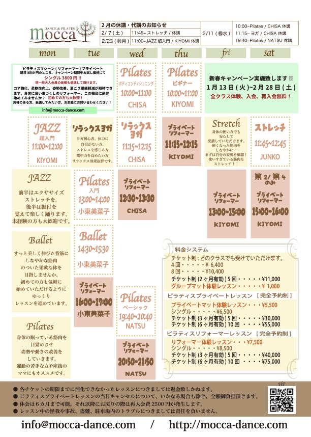 2026 2（ドラッグされました） 3のコピー.jpg