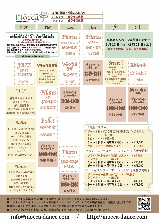 2026-3（ドラッグされました） 3のコピー.jpg