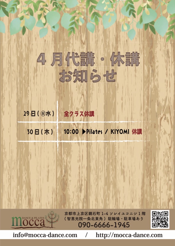 2026-4（ドラッグされました） 2のコピー.jpg