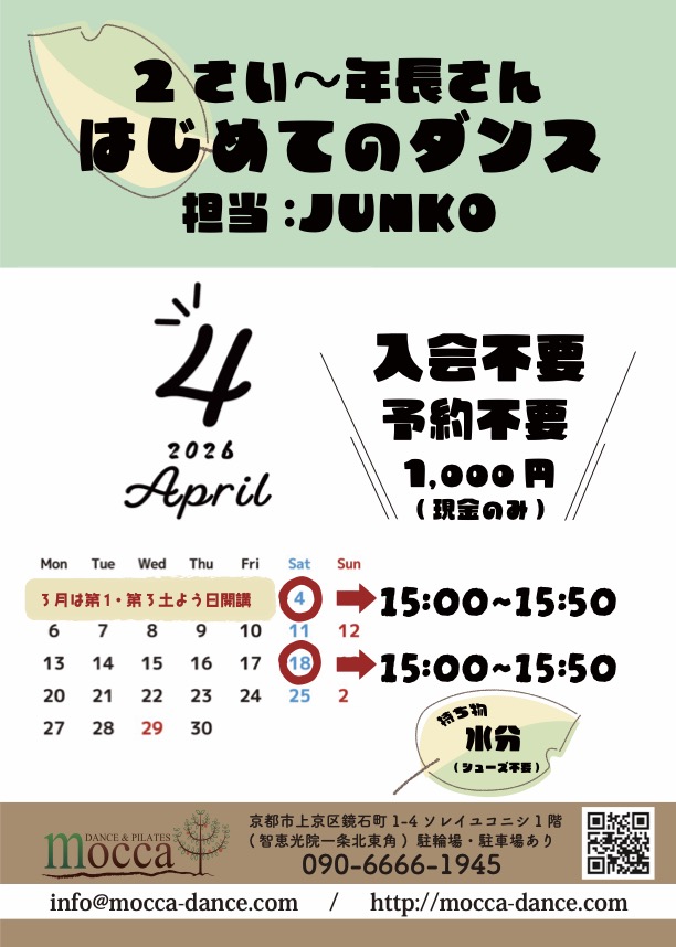 2026-4（ドラッグされました） 4のコピー.jpg