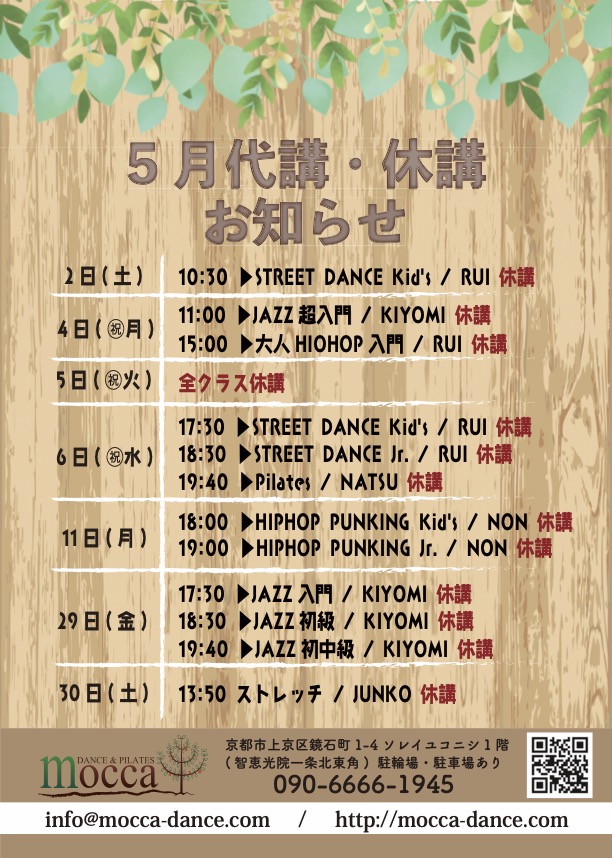 2026-5（ドラッグされました） 2のコピー.jpg