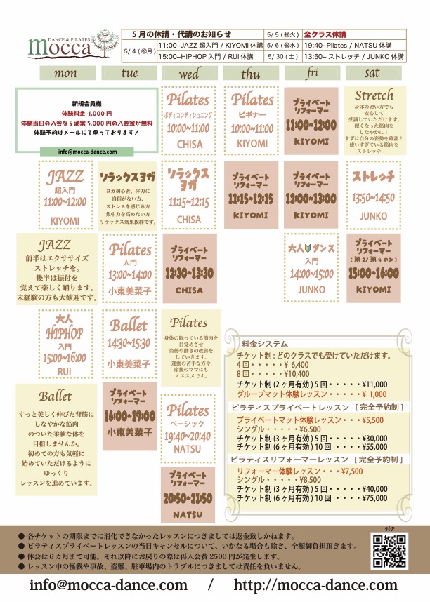 2026-5（ドラッグされました） 3のコピー.jpg