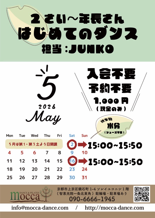 2026-5（ドラッグされました） 4のコピー.jpg