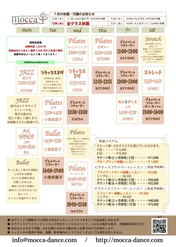 2026-07 2（ドラッグされました） 3のコピー.jpg