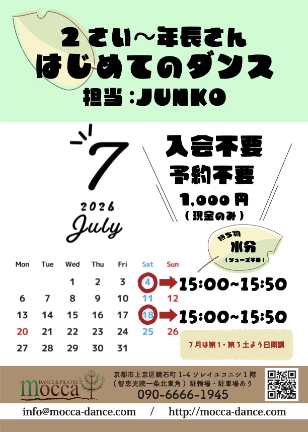 2026-07 2（ドラッグされました） 4のコピー.jpg