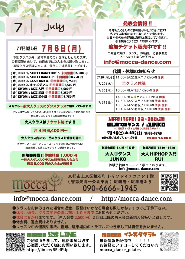 2026-07 2（ドラッグされました）のコピー.jpg