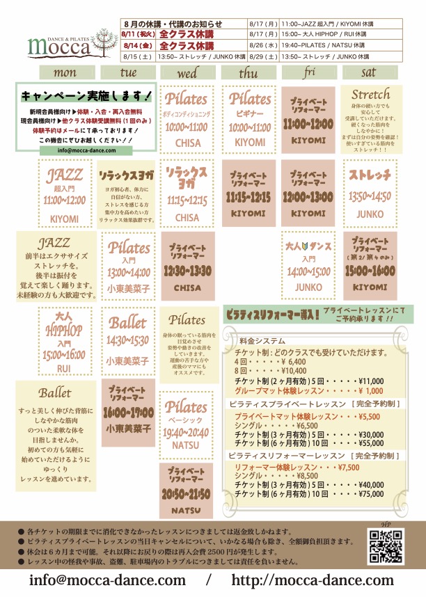 2026-08コピー.jpg