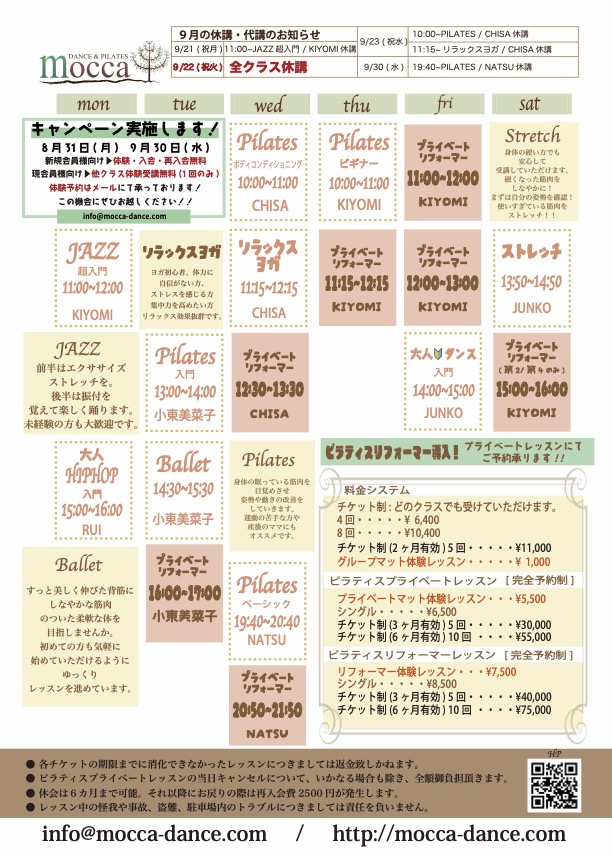 2026-09（ドラッグされました） 3のコピー.jpg
