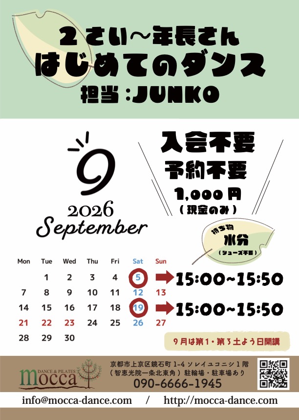 2026-09（ドラッグされました） 4のコピー.jpg