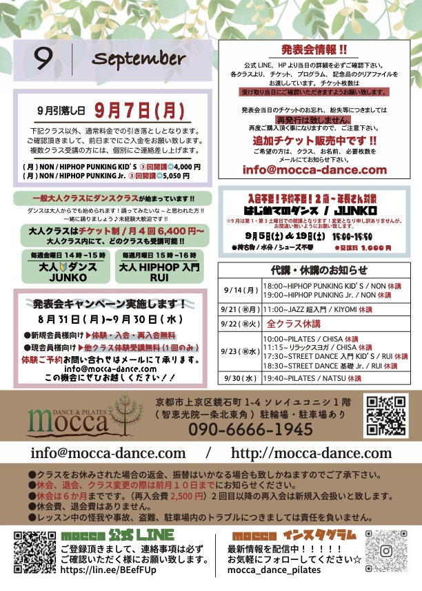 2026-09（ドラッグされました）のコピー.jpg